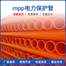 mpp����ܣ��ɶ��S�ң�ȫ������|���o�׹ܴ�����ֱ��ʽ������