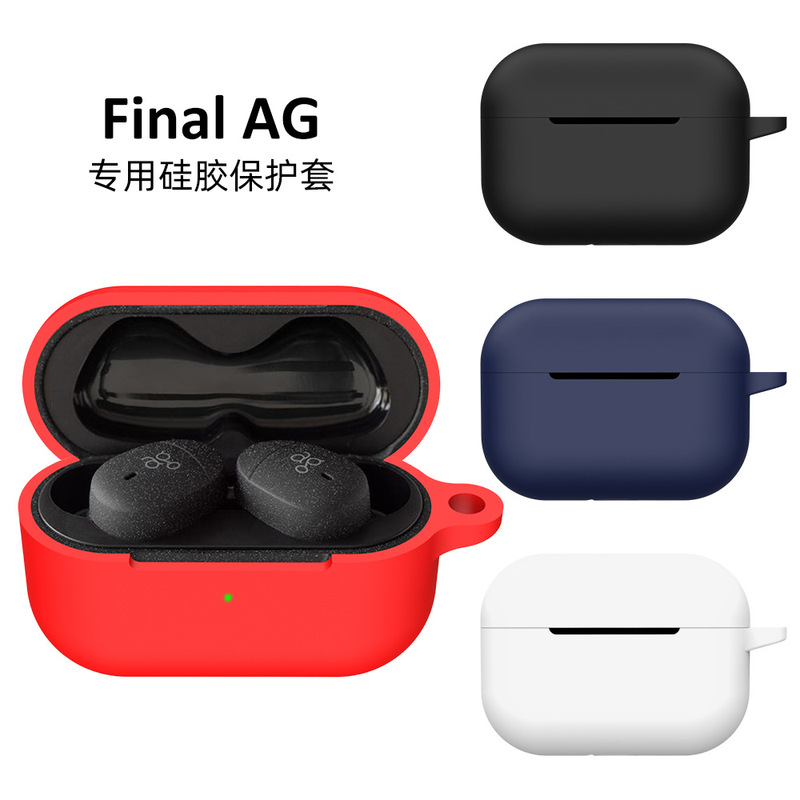 Final AG Wireless Bluetooth headset protective case silicone charging chamber soft box drop-proof waterproof storage