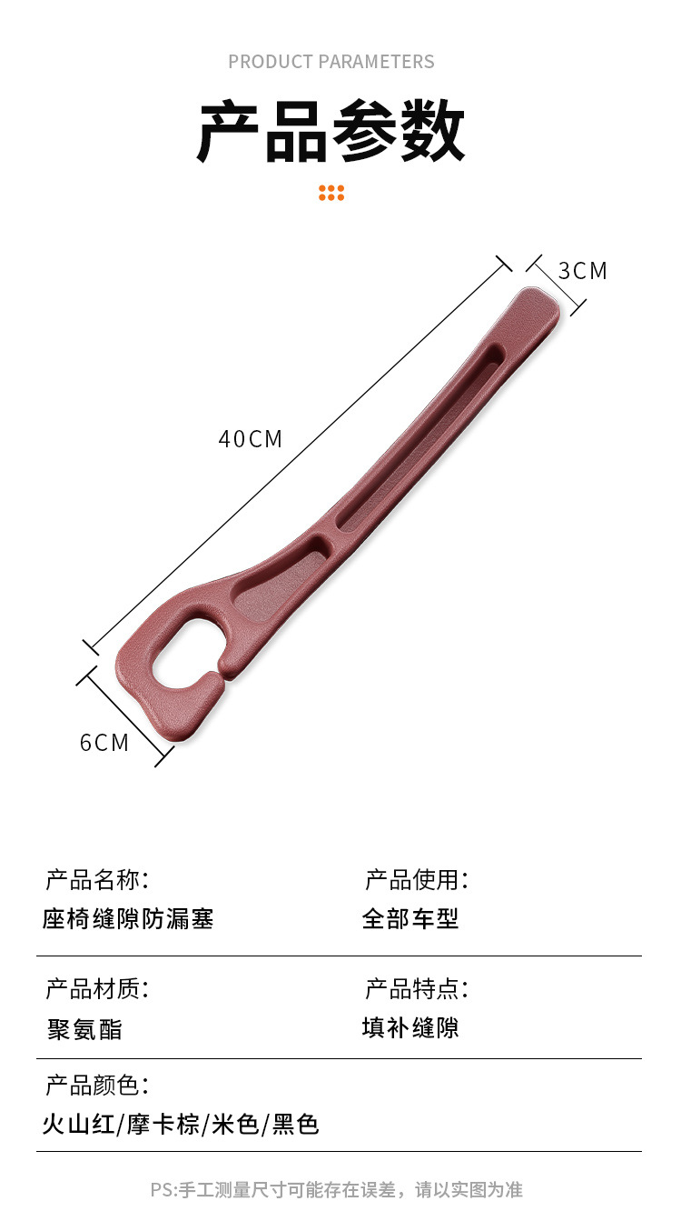 Amazon Cross-border Car Explosions Car Seat Gap Plug Strip Leak-proof Filling Gap Storage Box Car