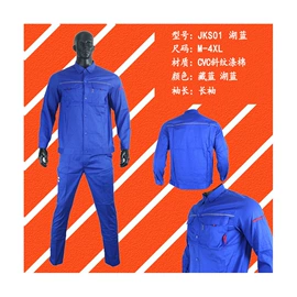 工装、制服;劳保服;电焊服