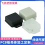 网络定制塑料仪表pcb板