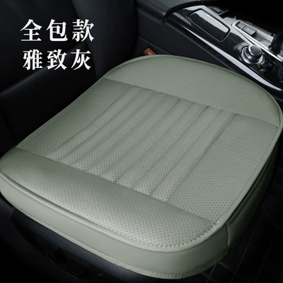 Seat cushion, seat cover Cushion No Backrest Car Products - ordinary-all-inclusive-leaf-gray-standard