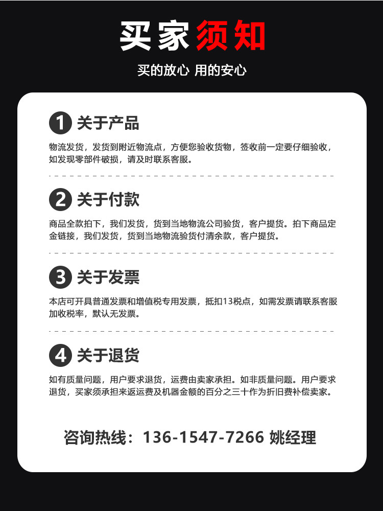 详情页_12.jpg
