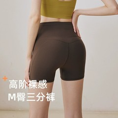 高腰提臀瑜伽裤女大码胖MM修身显瘦透气速干户外跑步健身运动短裤