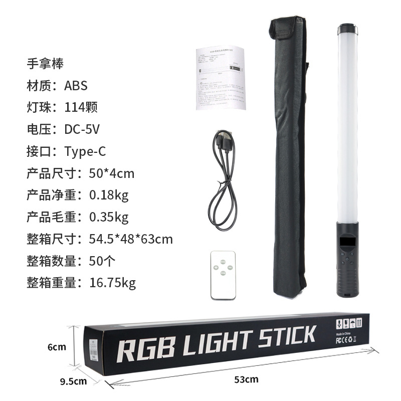 Fábrica RGB luz suplemento palo portátil Luz de dos colores temperatura a todo color luz de mano suplemento palo LED fotografía atmósfera Luz
