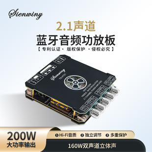 Ys-HT21 Bluetooth digital power amplifier board manufacturer direct sales TDA7498E high and low tone subwoofer