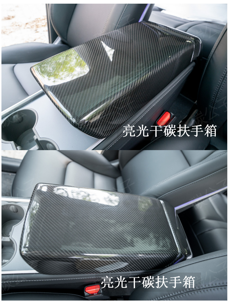 Suitable for Tesla Model 3Y Real Dry Carbon Fiber Armrest Box Rear Screen Upgraded Version Protective Cover Tesla