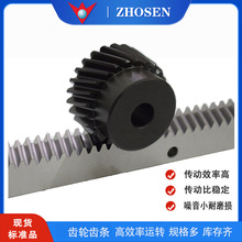 日本KHK小原SRFSRF-HSRFD-HJ硬齿面淬火齿条ZHOSEN可替换现货秒发