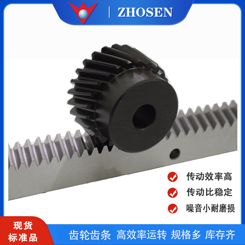 日本KHKSRGCP  SRGCPF CP高频淬火研磨齿条  可替换现货价格优惠