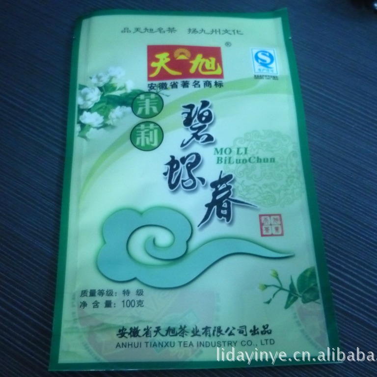 厂家值供自立袋茶叶袋 无光膜复合袋 三复合塑料袋