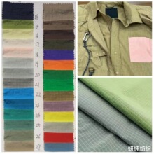 潮牌尼龙五分格子防水风衣布工装速干运动户外夹克箱包羽绒服面料