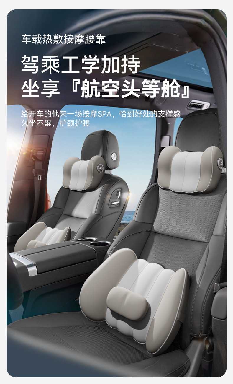 Car headrest lumbar support car neck pillow lumbar cushion driving seat backrest car cushion driving waist heating lumbar support