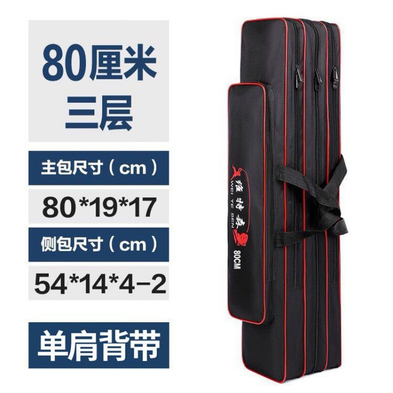 渔具包鱼竿包新款多功能收纳海竿大肚包防水杆包钓鱼背包鱼具用品|undefined
