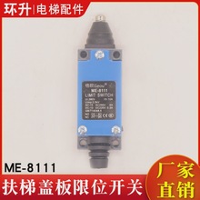 ��ݷ����w����λ�_�PME-8111 ��WGeou΢���г���λ�_�P������