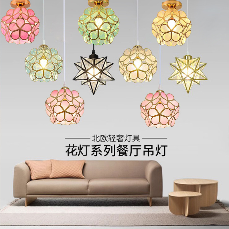 跨境北欧餐厅吊灯简约餐桌吧台服装店卧室床头水晶灯餐厅吊灯装饰