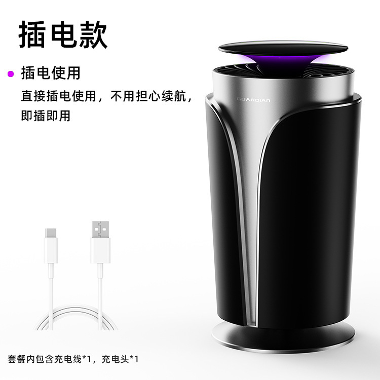 新款跨境充电式光触媒电击灭蚊灯家用诱驱蚊器捕蚊灯二合一电蚊拍|undefined