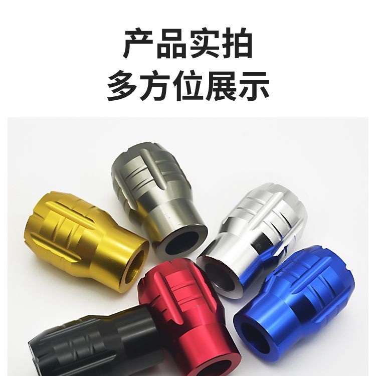 New National Standard Electric Vehicle Aluminum Alloy Plug Pedal Protective Cover Suitable for Mavericks Yadi Pedal Center Shaft Plug