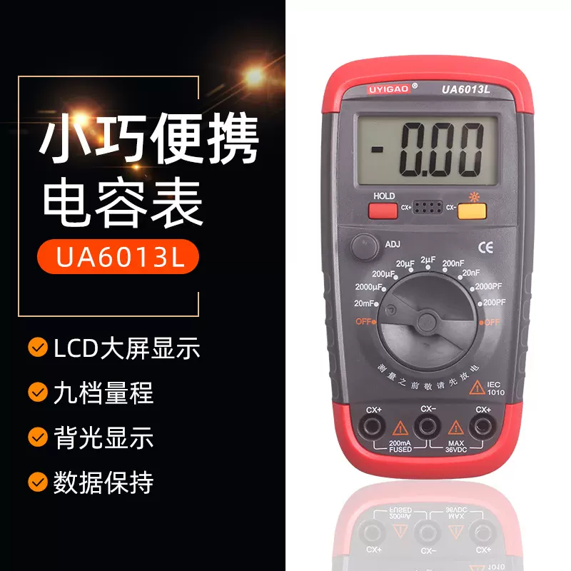厂家直供数字式万用表高精度电容电感数显带背光UA6013L批发