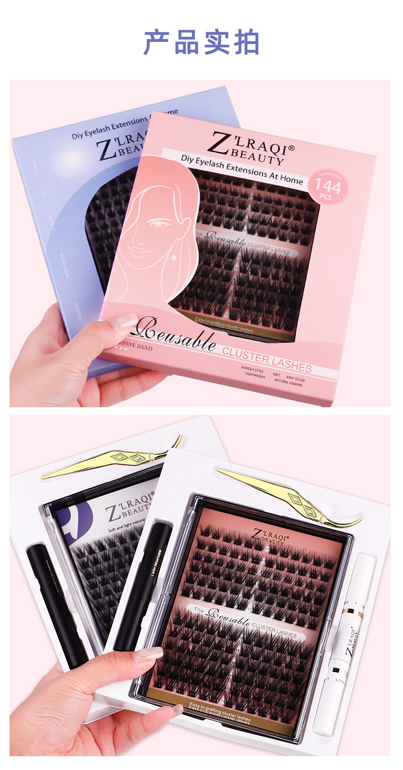 Cross-border eyelash extension set, large-capacity thick and curly, DIY self-extended false eyelash set box, eyelash manufacturer undefined