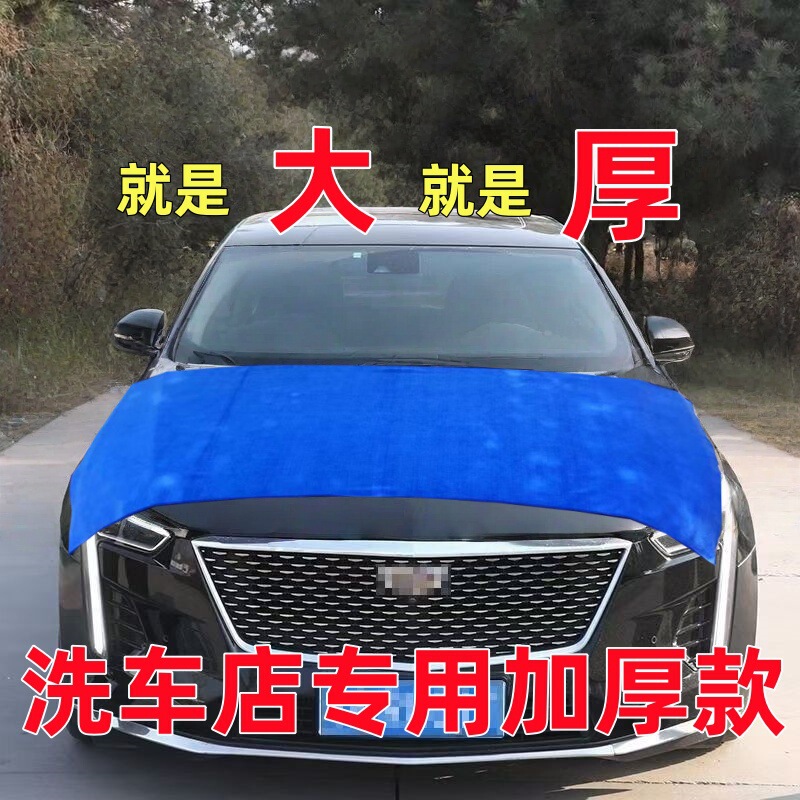 Car Wash Towel, Thickened Car Wiping Towel, Ultra-Fine Fiber Absorbent Household Cleaning Large Rag, Wholesale and Delivery Car Wash Towel, Thickened Car Wiping Towel, Ultra-Fine Fiber Absorbent Household Cleaning Large Rag, Wholesale and Delivery