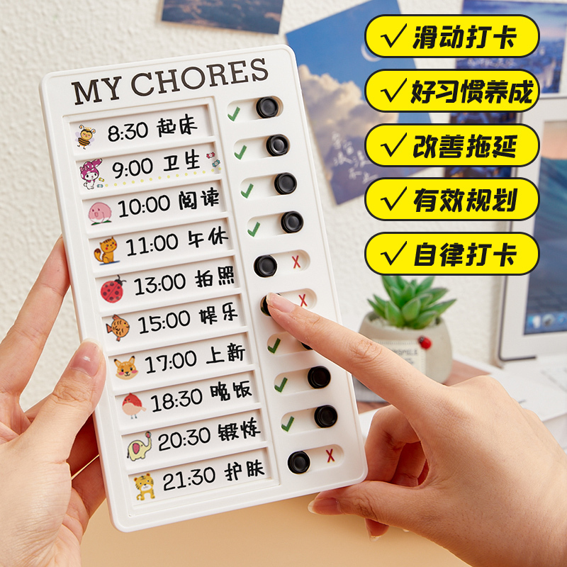 自律カードは覚書の持ち替えができます。|undefined