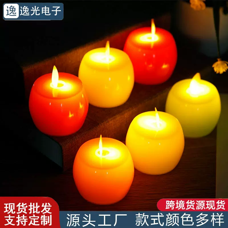 创意LED仿真摇摆电子蜡烛灯  圣诞节苹果工艺品舞台道具 派对装饰