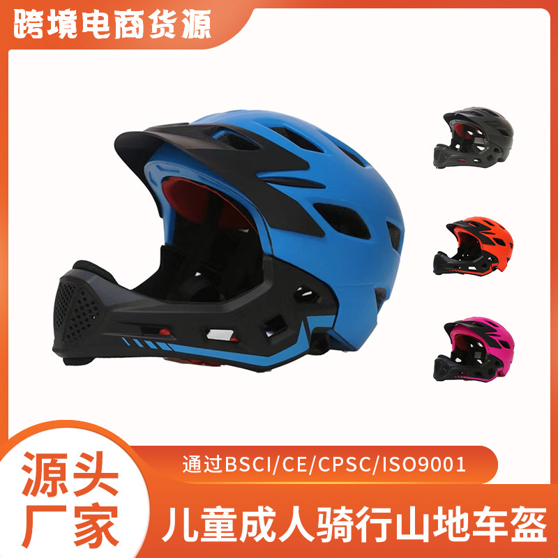 크로스 보더 핫 세일 어린이 전체 헬멧 편안한 야외 오프로드 헬멧 산악 자전거 오토바이 헬멧 보호 헬멧