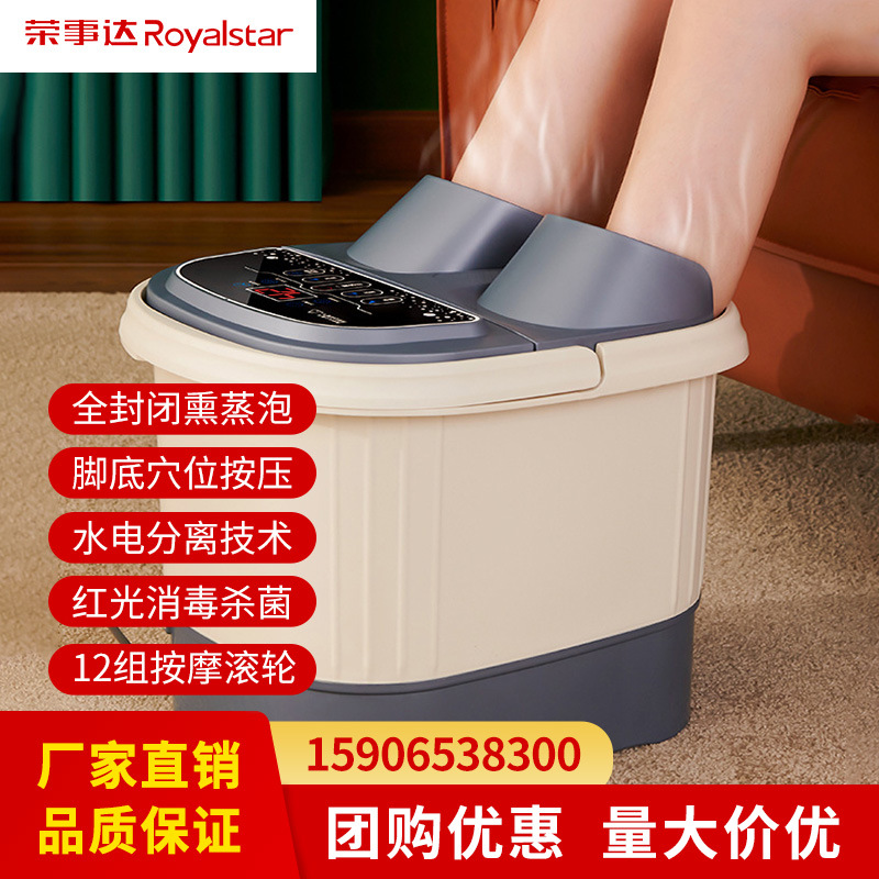 Foot bath Paojiao bucket Footbath Electric massage household fully automatic heating constant temperature Foot bath family Use