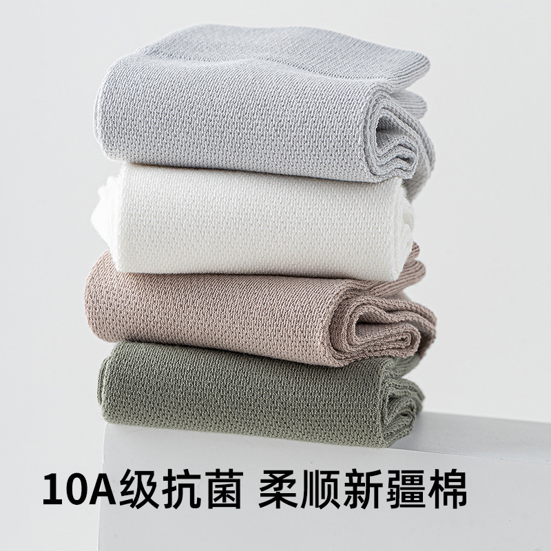 メンズ夏用薄手綿靴下、通気性・防臭・吸汗性に優れた綿100%、骨なし、ビジネス用抗菌中筒靴下