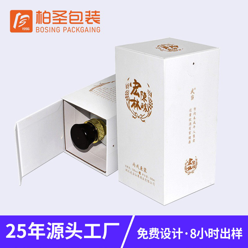 handheld universal box