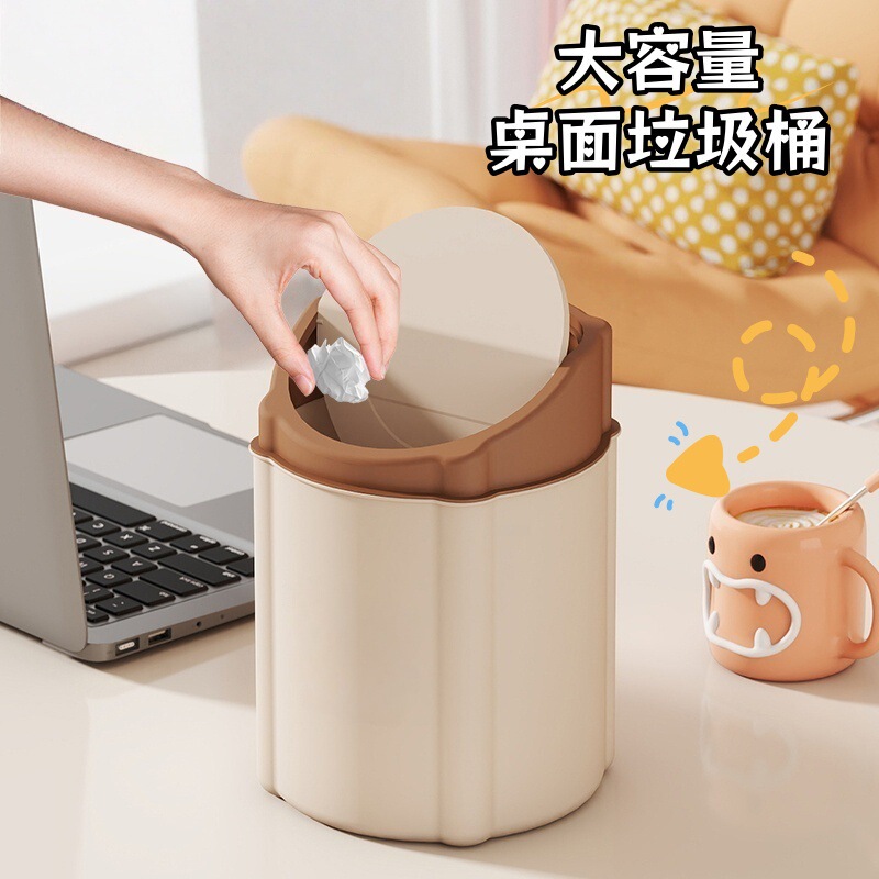 Desktop Trash Can with Lid, Thickened Cream-Style Mini Household Small Trash Bin for Bedside, Bedroom, Office Desk Desktop Trash Can with Lid, Thickened Cream-Style Mini Household Small Trash Bin for Bedside, Bedroom, Office Desk