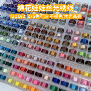 120d/2�������޽z�⽑����ɱ��z�����콑�����̽��������25ɫ��