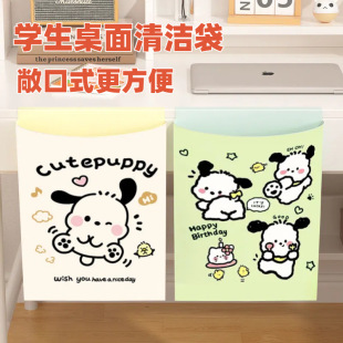 Student Desktop Garbage Bag Sticker Car Disposable Cartoon Office Dormitory Classroom Car Portable Cleaning Bag