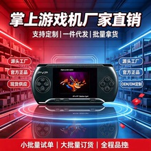 172卡带掌上游戏机PVP300掌机怀旧游戏源头厂家外贸批发风便携