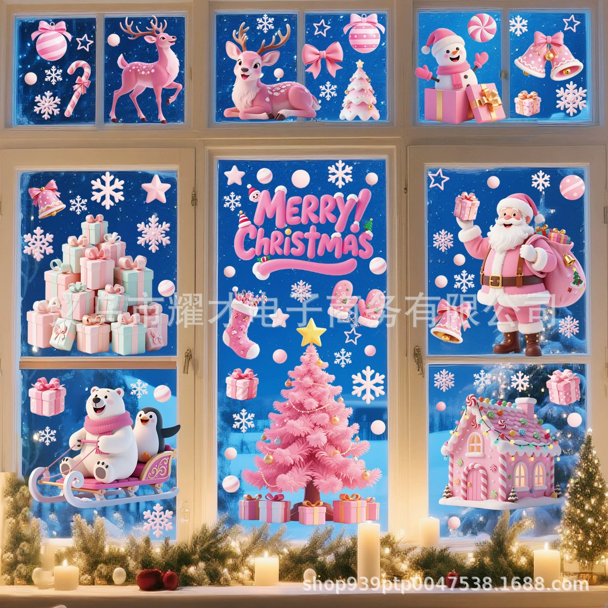Новогодние розовые 3D наклейки на стеклянные двери для магазинов, оформление праздничной сцены, декоративные наклейки на окна (для трансграничной торговли)