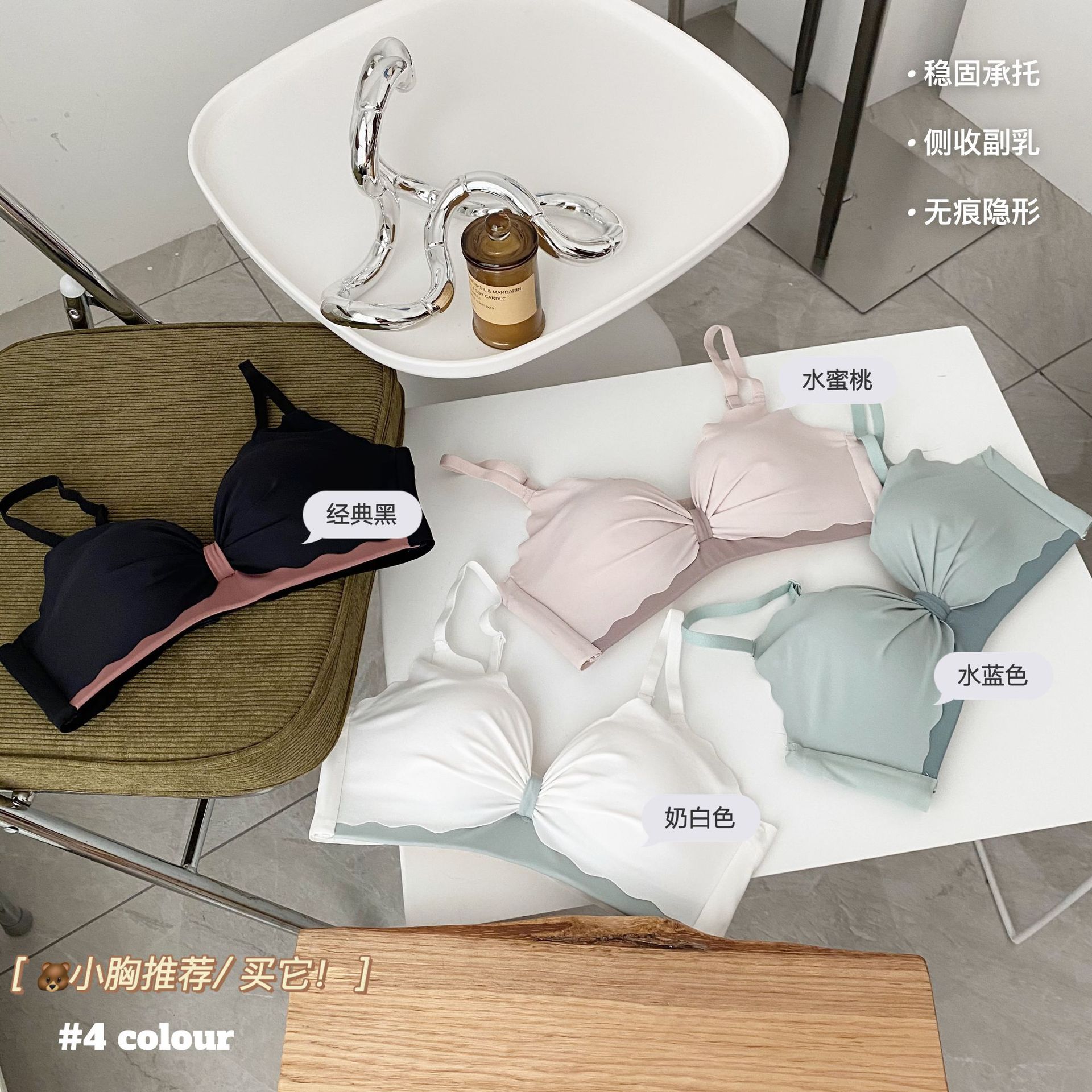 Nuevo producto primavera y verano sin costuras ropa interior de tubo de estilo coreano brillante sin anillo de acero sujetador de estudiante de niña sujetador de reunión de pecho pequeño