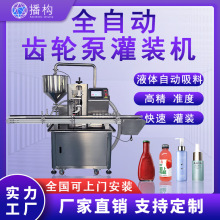 ȫ�Ԅӆ��^�ŷ��X݆�ù��b�C�o�l��ϴ��Һ������˪���w�������b�C