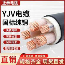 ̩YJV|3 4 5о50 70 95 120 150 185ƽ늾~