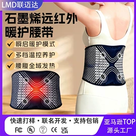 电热毯/垫;电热毯;电热护膝护腰