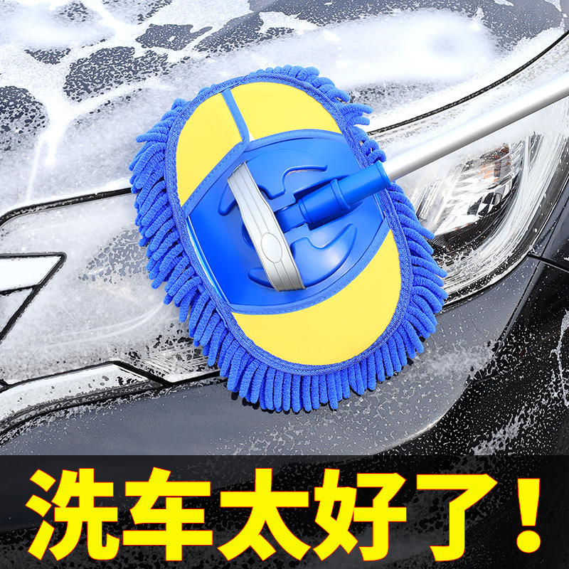 Car Wash Mop Does Not Damage Car Paint, Car Dust Duster, Soft-Bristled Car Telescopic Brush, Car Wiping Tool, Car Brushing Tool