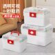 Medicine Box Home Pack Student Dormitory Standing Medicine Medical Box Emergency Medicine Medicine Storage Box Household Small Medicine Box