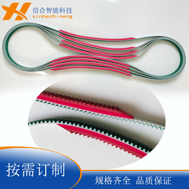 PU聚氨酯3M5M8M14M同步带 齿加布背面加花纹胶等各种特殊加工皮带