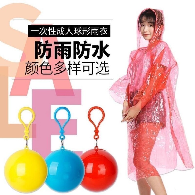 Disposable Raincoat Portable Adult Poncho Full-Body Raincoat for Adults and Children Spherical Outdoor Travel Rafting Raincoat Ball Disposable Raincoat Portable Adult Poncho Full-Body Raincoat for Adults and Children Spherical Outdoor Travel Rafting Raincoat Ball