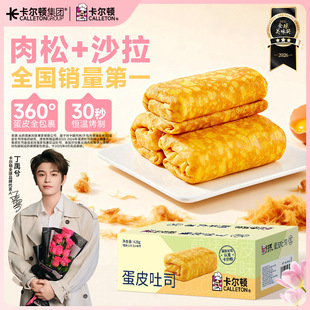 �����D��Ƥ��˾��˾��������ʳ���cС�Ե���ʳƷ420g