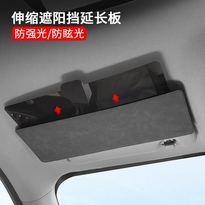Anti-Glare Sun Visor Sun – Sun shade