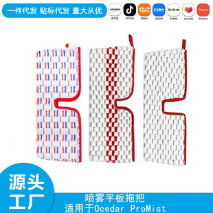 �m��o-cedar�����ϰѲ�ProMist MAX�ϰ��^��������w�S�ϰ���Q��