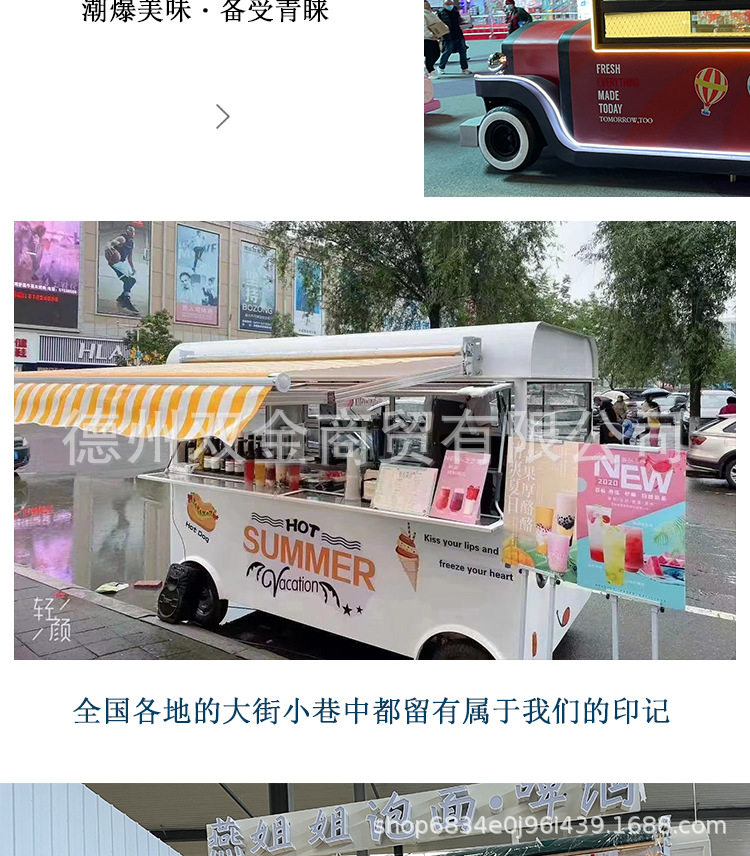小吃餐车_09.jpg