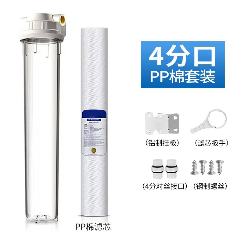 Purificador de Agua de Grifo para Toda la Casa, de 20 Pulgadas, con Prefiltro de Cobre, a Prueba de Explosiones, para Uso Doméstico y Comercial, Elimina la Cal