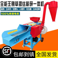 �߇����Ͻն�厲ݙC���A���׽ն����һ�w�C�Ԅ��M�ϵ�������C