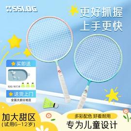 羽毛球拍;球拍手胶;乒乓球